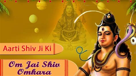 Om Jai Shiv Omkara Lord Shiva Aarti With Lyrics I Aarti I Full Audio