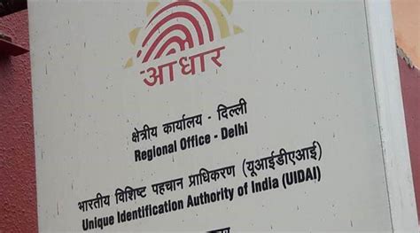 Check aadhar card status by name Aadhar card status online: How to check aadhar card status online by mobile number and name ...