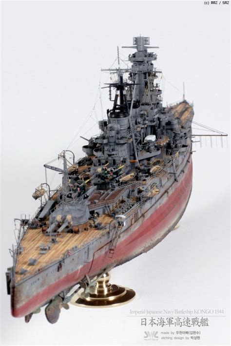 Ijn Kongo Finish Model Ship Kits Model Warships Warship Model