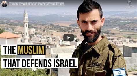 Meet The Arab Muslim Who Serves In The Israeli Army Combat