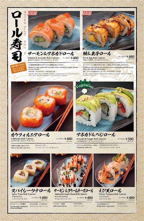 Well, here is a good idea if you can't roll em ~ make lazy sushi. Itamae-sushi in Tokyo ｜ Menu List in 2021 | Food, Itamae ...
