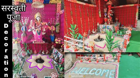 Saraswati Puja Simple Decoration Ideas At Homesaraswati Puja Pandal