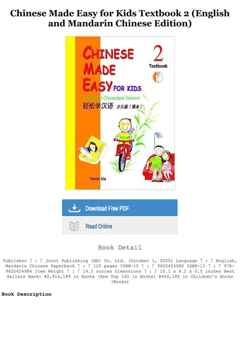 Ebook Pdf Chinese Made Easy For Kids Textbook 2 English And