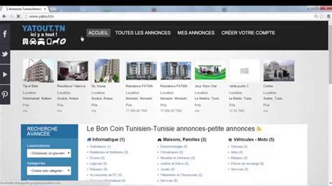Publier Annonces Tunisie Avec Votre Compte Email Passer Une Annonce