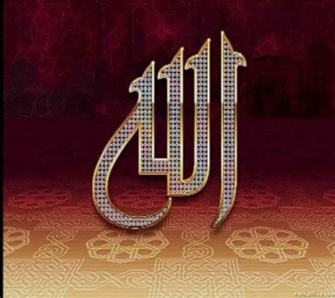 pin by khaled bahnasawy on allah الله islam islamic wallpaper allah names