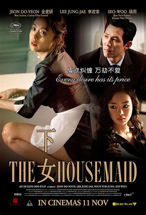 Korean R21 Movie The Housemaid 下女 2010 Alvinology