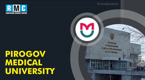 Pirogov Russian National Research Medical University Admission Fees Structure Ranking