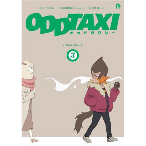 Odd Taxi Visual Comic Vol 3 Tokyo Otaku Mode Tom