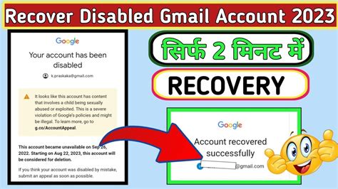 How To Recover Disabled Google Account Gmail Account Disabled Youtube