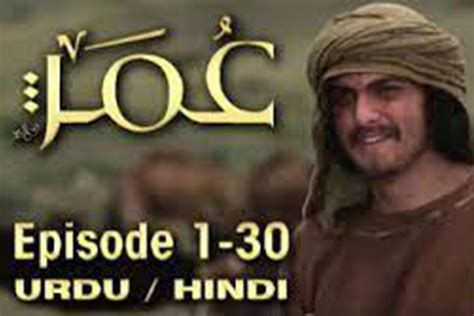 Hazrat Omar R A Series Urdu Dubbed Episode 8
