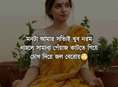 Attitude Bengali Quotes For Facebook Goimages Urban