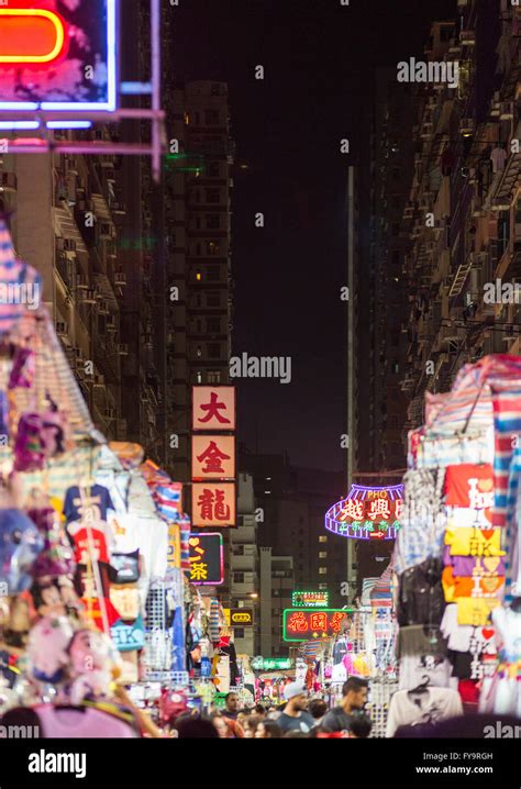 Mong Kok Ladies Market Night Market Hong Kong Stock Photo Alamy