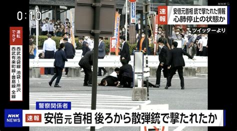 持续关注日本前首相安倍晋三因伤势过重不治身亡 贵阳网