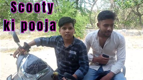 Scooty Ki Pooja AK Brothers YouTube