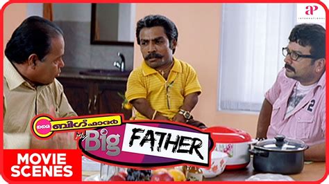 My Big Father Movie Scenes Jayaram Questions Innocent Jayaram