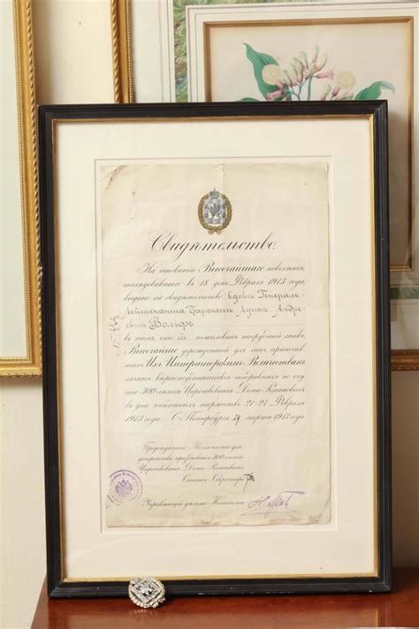 Russian Jewel Rare Russian Romanov Tercentenary Award