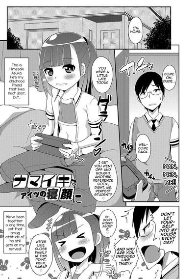 Boku Wa Kimi No Mesu Kanojo Nhentai Hentai Doujinshi And Manga