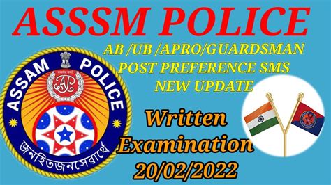 Assam Police Ab Ub Apro Guardsman Post Preference Sms New Update