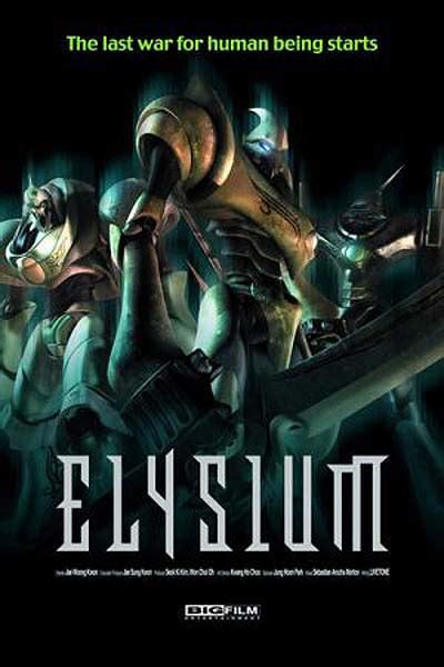 Elysium 2003 Feature Length Theatrical Animated Film