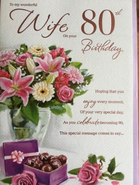 Greeting Card To My Wonderful Wife On Your 80th Birthday For Sale