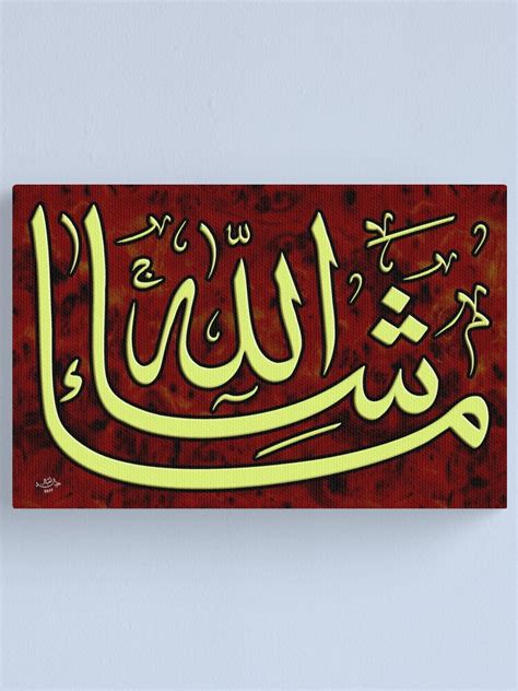 Masha Allah Calligraphy Canvas Print For Sale By Hamidsart Redbubble