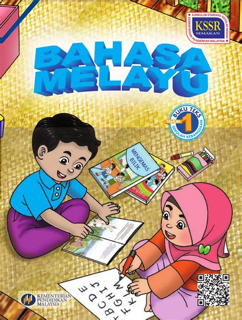 Latihan Bacaan Bahasa Melayu Tahun 1 1 Tahun 1 Bahasa Melayu Sjk