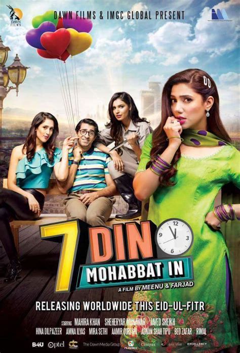 Get this torrent 1.4 gb 720p. Saat Din Mohabbat In Full Movie Download Free 720p BluRay