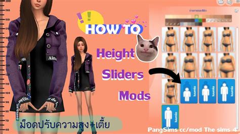 Pangsims Ccmod ของเสริม The Sims 4 How To Height Slider Mod I The