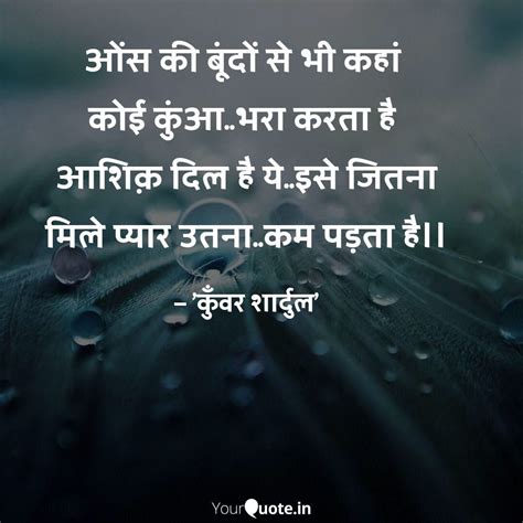 7 ऐटिटूड गर्ल शायरी इमेज. Instagram Hindi shayari photo dp | Shayari image, Shayari photo, Hindi