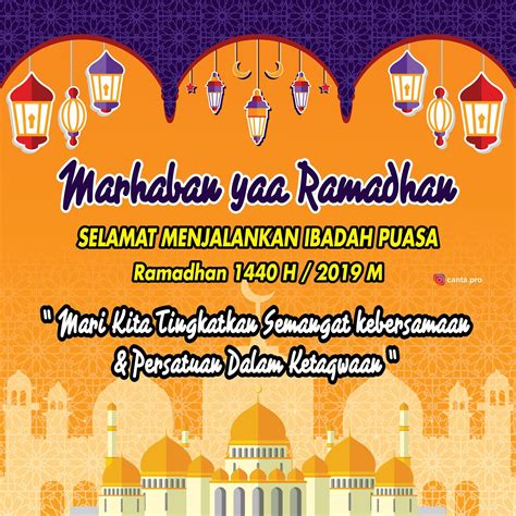 Background Spanduk Ramadhan 2020