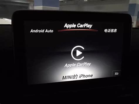 Apple Carplay Activator For Android Auto Mercedes Benz Ntg5s1 Carplay Activation By Obd Unlock