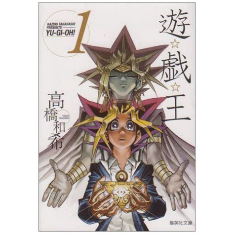 Yu Gi Oh Vol 1 Tokyo Otaku Mode Tom