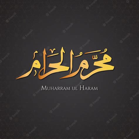Premium Vector Arabic Calligraphy Text Of Muharram First Month In