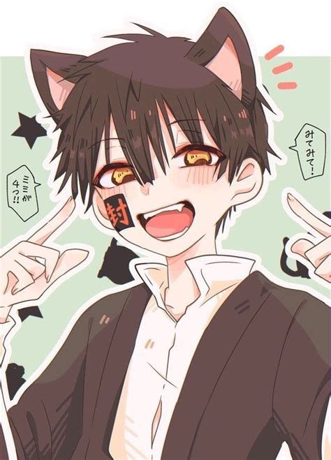 Tsukasa Anime Cat Boy Catboy Cute Anime Boy