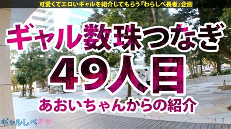 アナル2穴絶頂×2穴中出し5連発「アナルから逃げちゃダメだ」【ギャルしべ長者49人目まどか】 Vrエロ画像 アダルト媚薬エビぞり