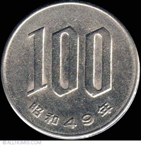 100 Yen 1974 Shōwa 1940 1974 Japan Coin 9206