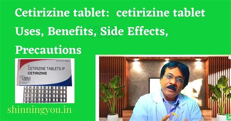 Cetirizine Tablet Cetirizine Tablet Uses Benefits Side Effects
