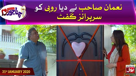 Chana Jor Garam Episode 04 Best Scene 03 Pakistani Comedy Drama