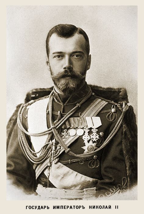 ロマノフ王朝最後の皇帝、ニコライ2世 株式会社ロシア旅行社