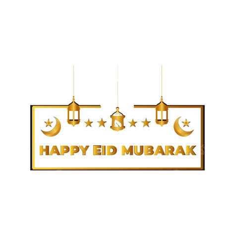 Happy Eid Mubarak Vector Hd Png Images Happy Eid Mubarak Png File Eid