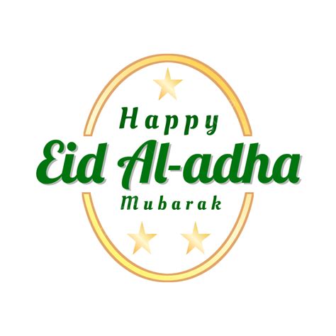 Happy Eid Ul Adha Greetings Eid Eid Ul Adha Greeting Png Transparent