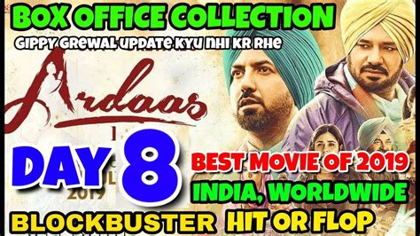 Ardaas Karaan Movie Box Office Business Collection Day 8