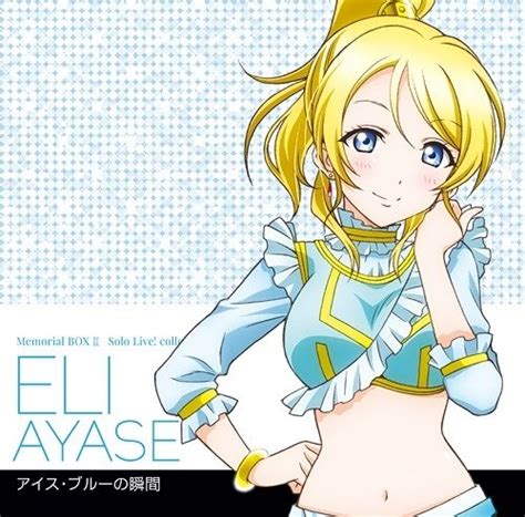 Love Live Solo Live Ii From μs Eli Ayase Ice Blue No Shunkan