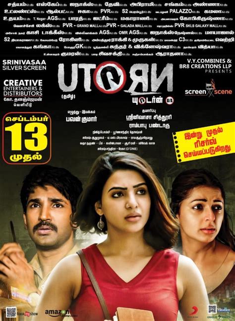 Oyee (2016) hd 720p tamil movie watch online. U Turn Tamil Film Posters - Latest Movie Updates, Movie ...