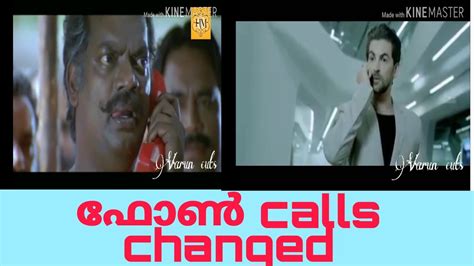 Phone Calls Are Changed Part 1 Malayalam Comedy Youtube