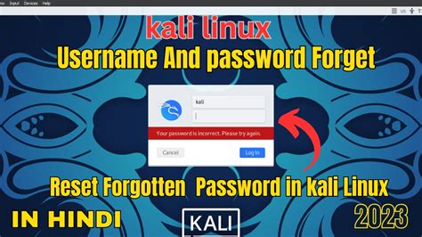 How To Reset Forgotten Password And Username On Kali Linux Youtube
