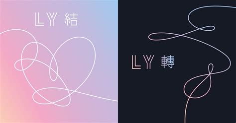 Bts Sold Over 23 Million Physical Albums In 2018 Koreaboo