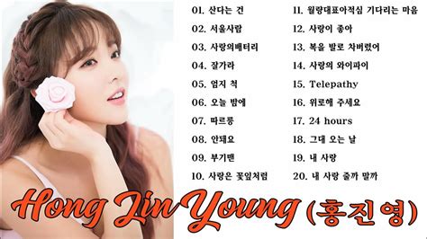 홍진영 노래모음 Hong Jin Young Playlist Youtube