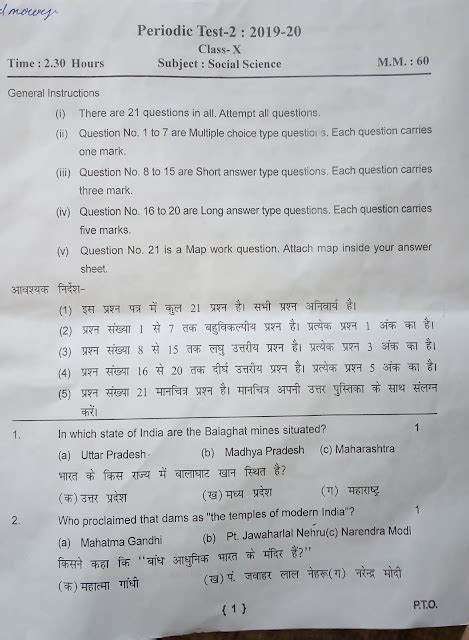 Cbse Sample Paper For Class Accountancy Board Exam The Best Porn Website