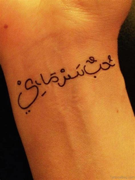 Https://tommynaija.com/tattoo/arabic Text Tattoo Design